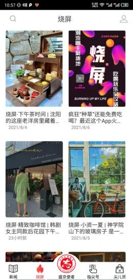 ָ��app�ٷ���Ԥ��ͼ
