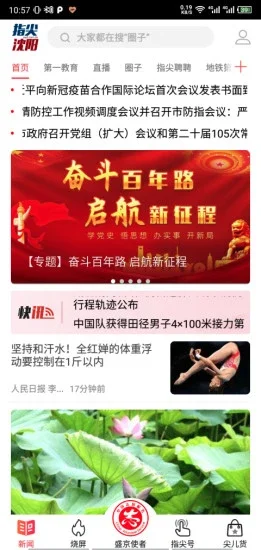 ָ��app�ٷ���Ԥ��ͼ