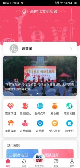 ָ��app�ٷ���Ԥ��ͼ