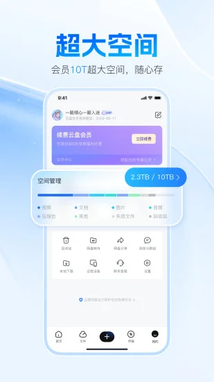 Ѹ������APP�ٷ���Ԥ��ͼ