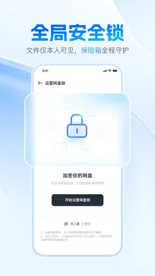 Ѹ������APP�ٷ���Ԥ��ͼ