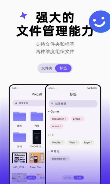 PixcallԤ��ͼ