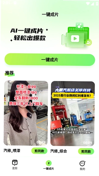 ���ļ�App����Ԥ��ͼ