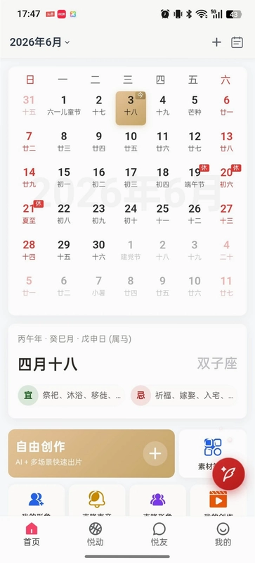 �ƶ�����App�ٷ���Ԥ��ͼ