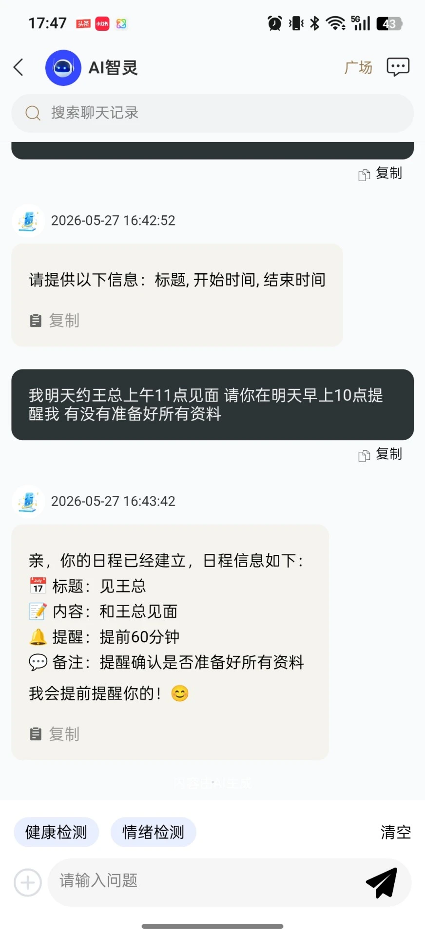 AI������ֽ���