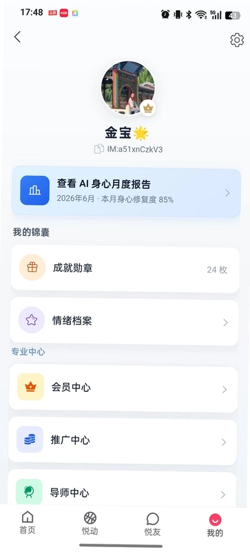 �ƶ�����App�ٷ���Ԥ��ͼ