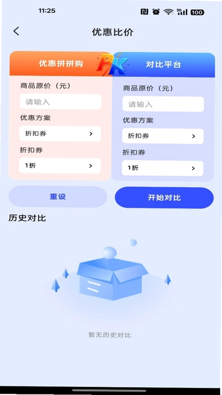 �Ż�ƴƴ��APP��׿��Ԥ��ͼ