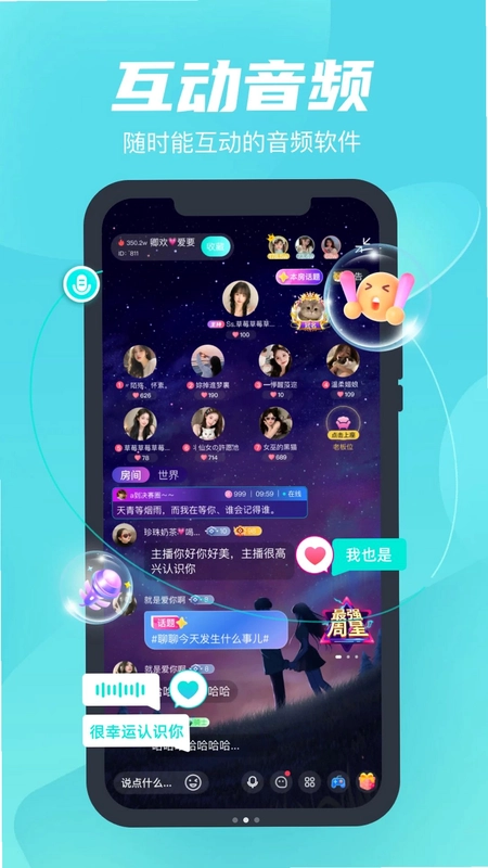 Amor����App�ٷ���Ԥ��ͼ