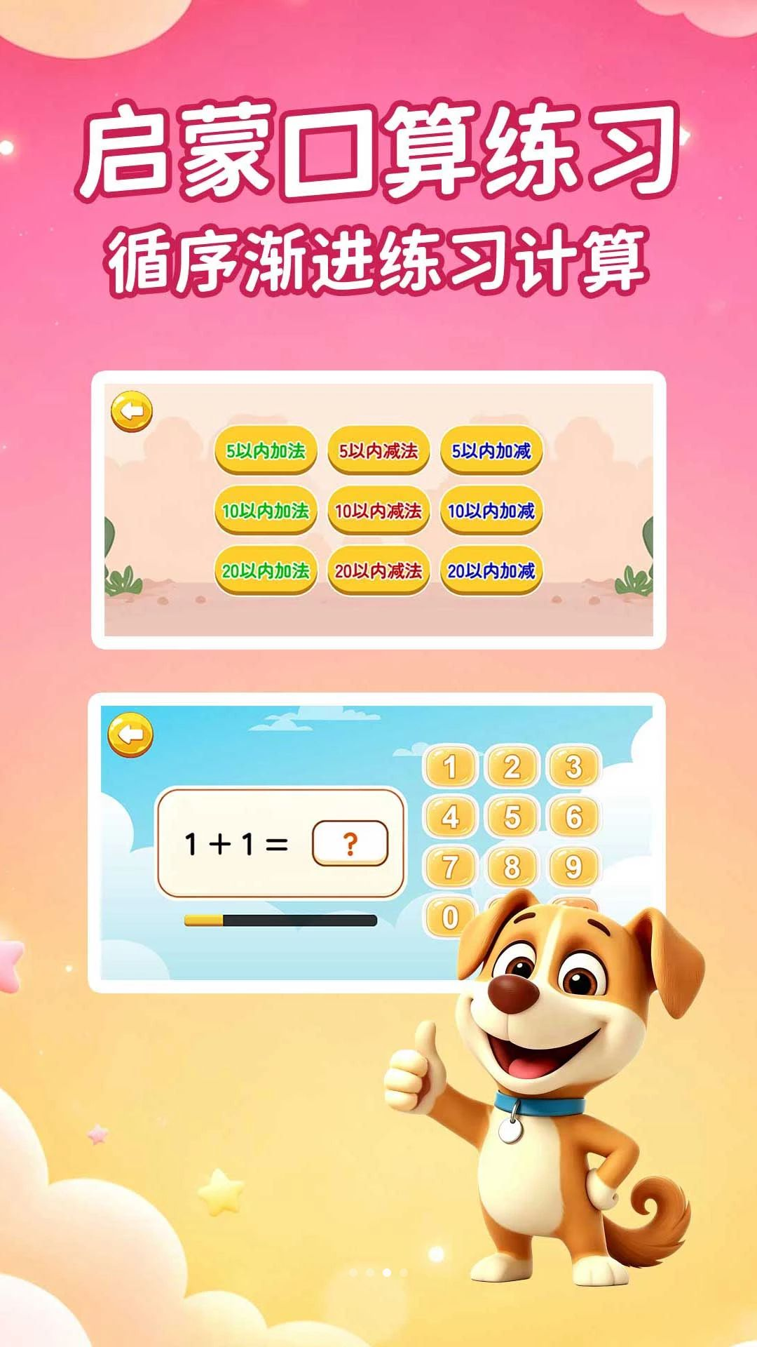 �����������ɻ�����Ϸ