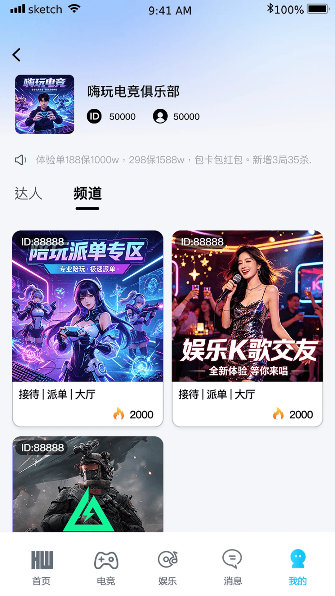 �����羺������̬