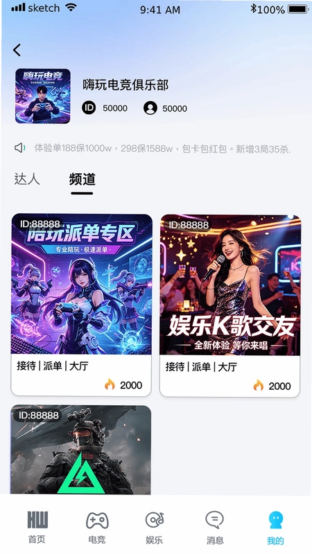 �����羺Ԥ��ͼ