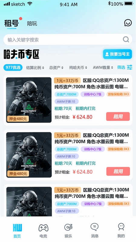 �����羺Ԥ��ͼ