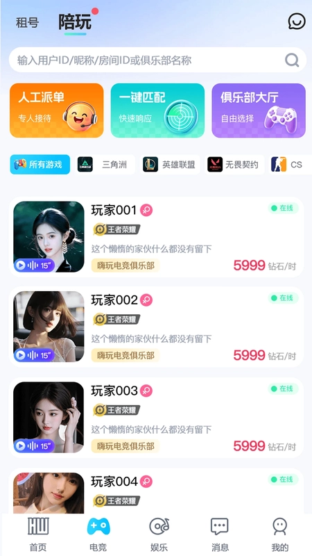 �����羺Ԥ��ͼ