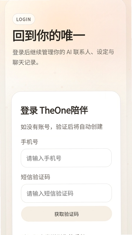 the one APP��׿��Ԥ��ͼ