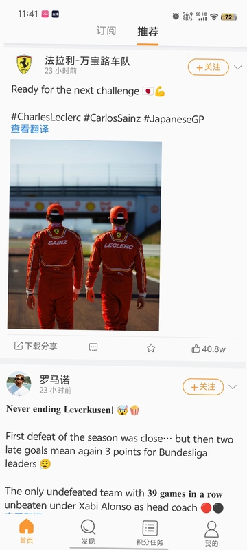 ������app��׿��Ԥ��ͼ