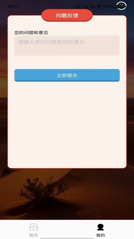 ͨ���ִ�Ԥ��ͼ