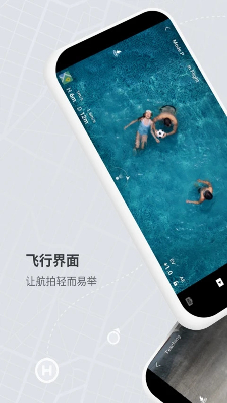 DJI Fly�̼�����