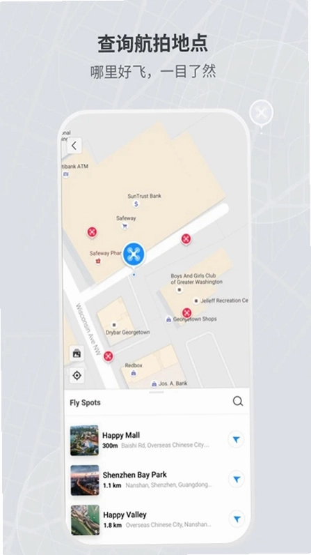 DJI Fly App��׿��Ԥ��ͼ