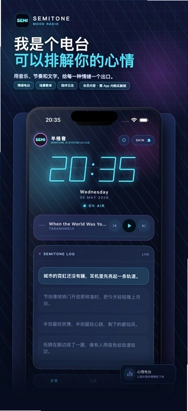 �����App�°�Ԥ��ͼ