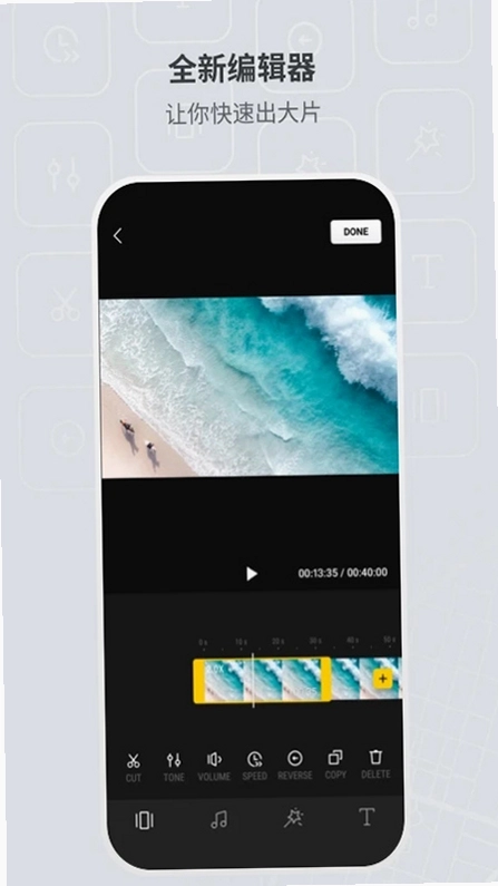DJI Fly App��׿��Ԥ��ͼ