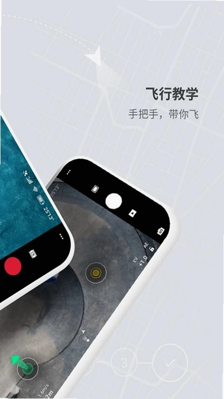 DJI Fly App��׿��Ԥ��ͼ