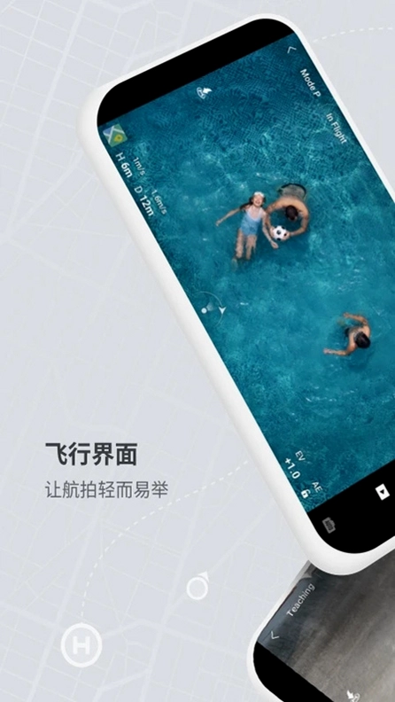 DJI Fly App��׿��Ԥ��ͼ