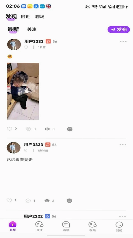 ������APP����Ԥ��ͼ