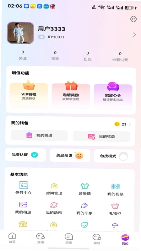������APP����Ԥ��ͼ