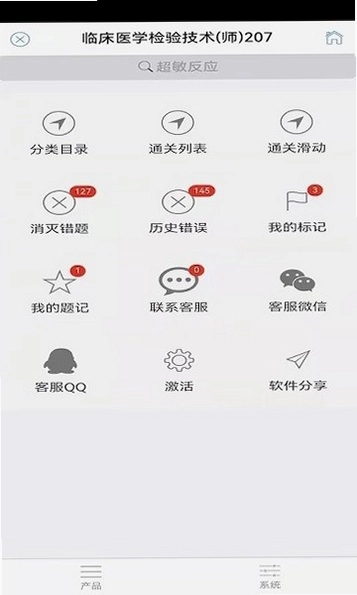 ������ˢApp�ٷ���׿��Ԥ��ͼ