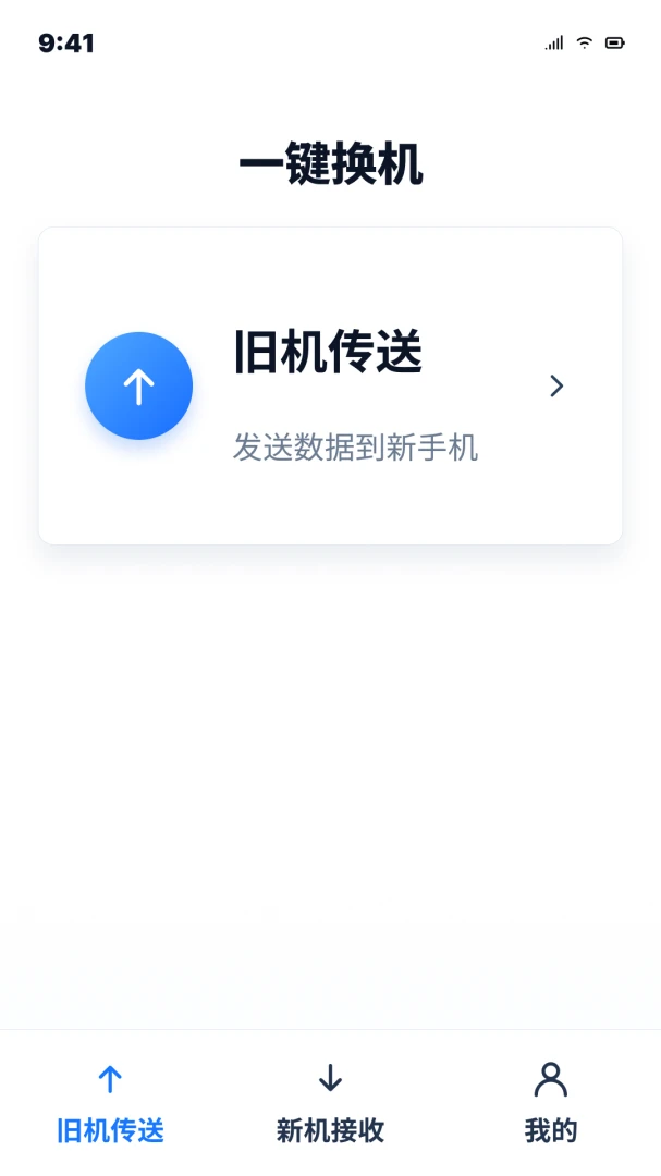 ��׿�ֻ�һ��ͬ����������Ԥ��