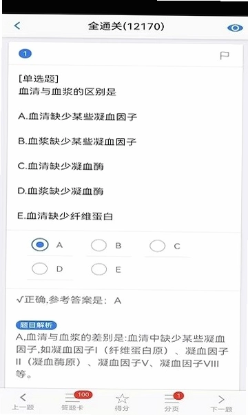 ������ˢApp�ٷ���׿��Ԥ��ͼ