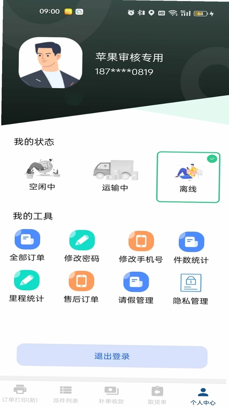 ��Ʒ�����Ͷ�Ԥ��ͼ