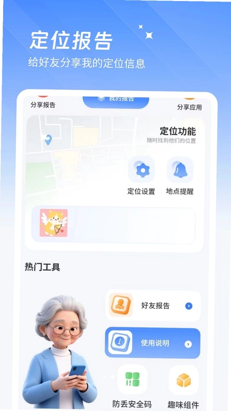 λ�ø������ֻ�����Ԥ��ͼ