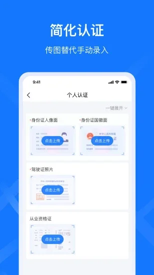 ǩ����˾����App�°�Ԥ��ͼ