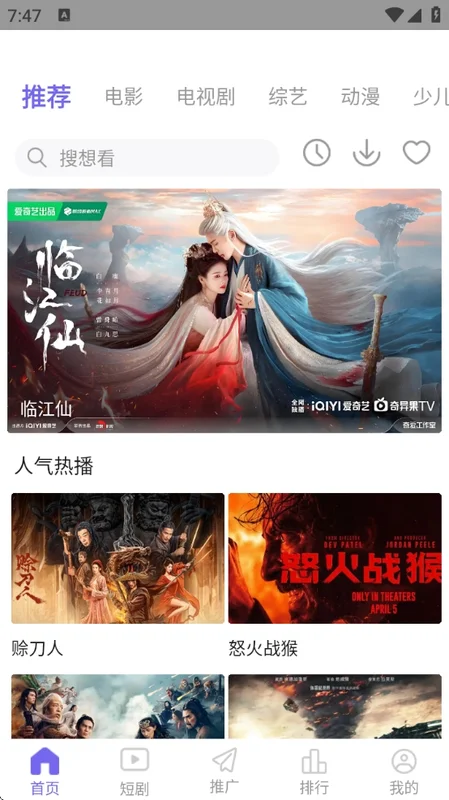 �߳�Ӱ��appԤ��ͼ
