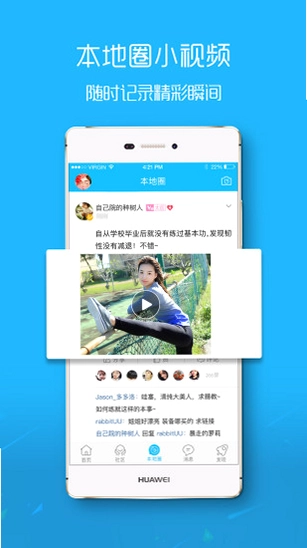 ������̳app�ٷ���Ԥ��ͼ