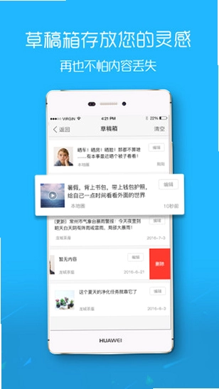 ������̳app�ٷ���Ԥ��ͼ