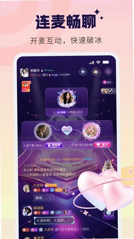 �����ɶ�APP��׿��Ԥ��ͼ