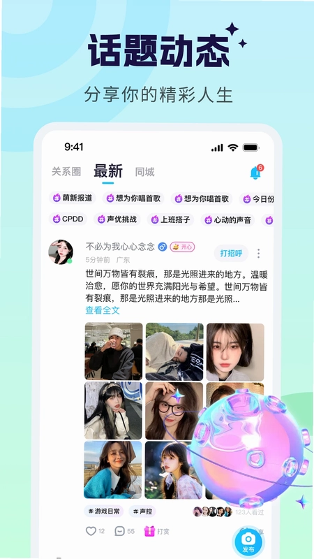 �����ɶ�APP��׿��Ԥ��ͼ