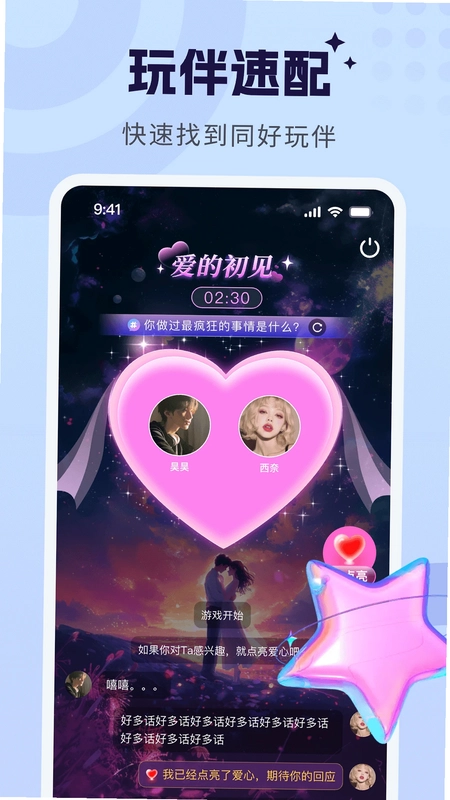 �����ɶ�APP��׿��Ԥ��ͼ