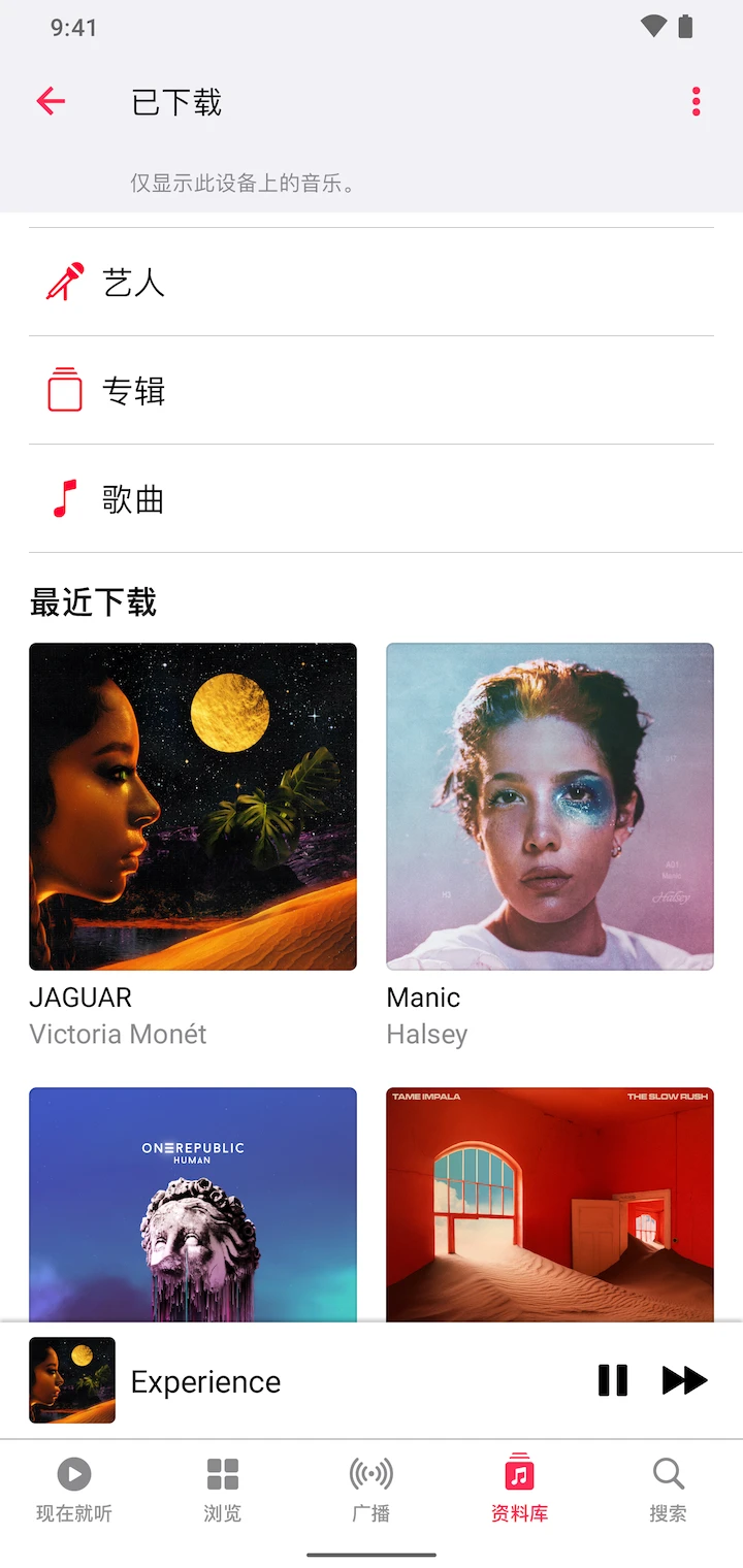 Apple Music ���ֿ����