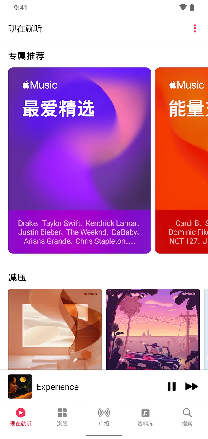 Apple Music ��������