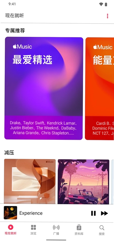 Apple Music APPԤ��ͼ