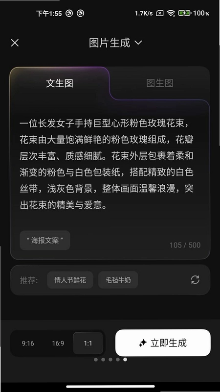 ��Ѷ��˼APP��׿��Ԥ��ͼ