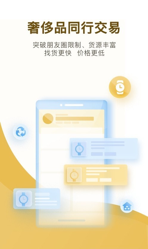 ������app����չʾ