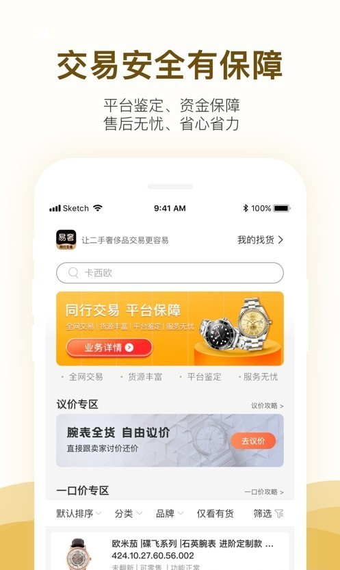 ������appԤ��ͼ
