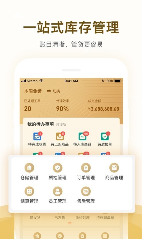 ������app��������