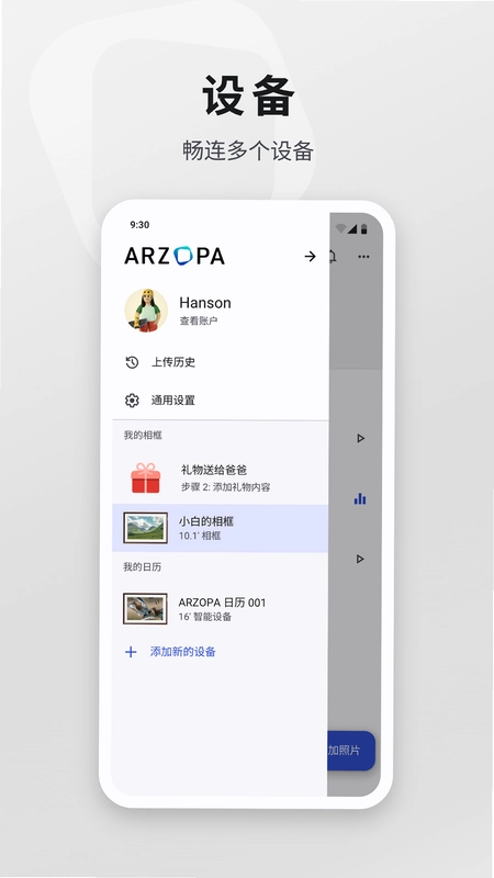 Arzopa-�ֻ��������Ԥ��ͼ