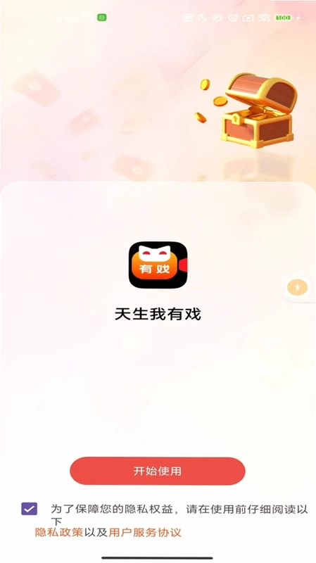 ��������ϷԤ��ͼ