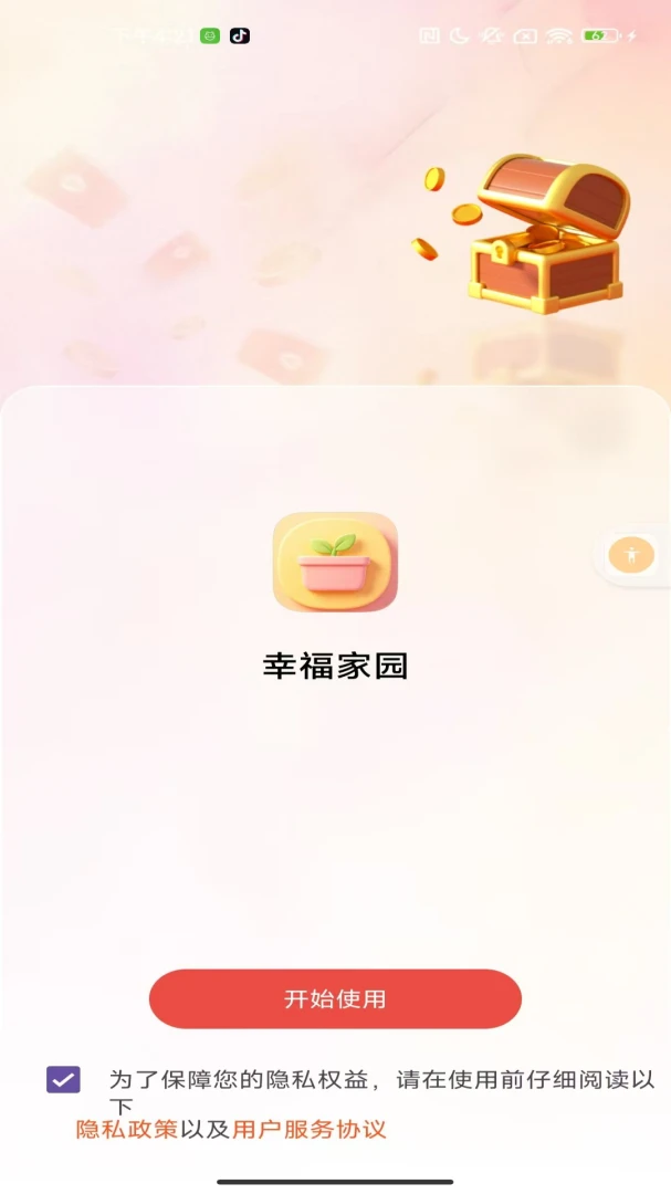 ǰ·�����߳���ã